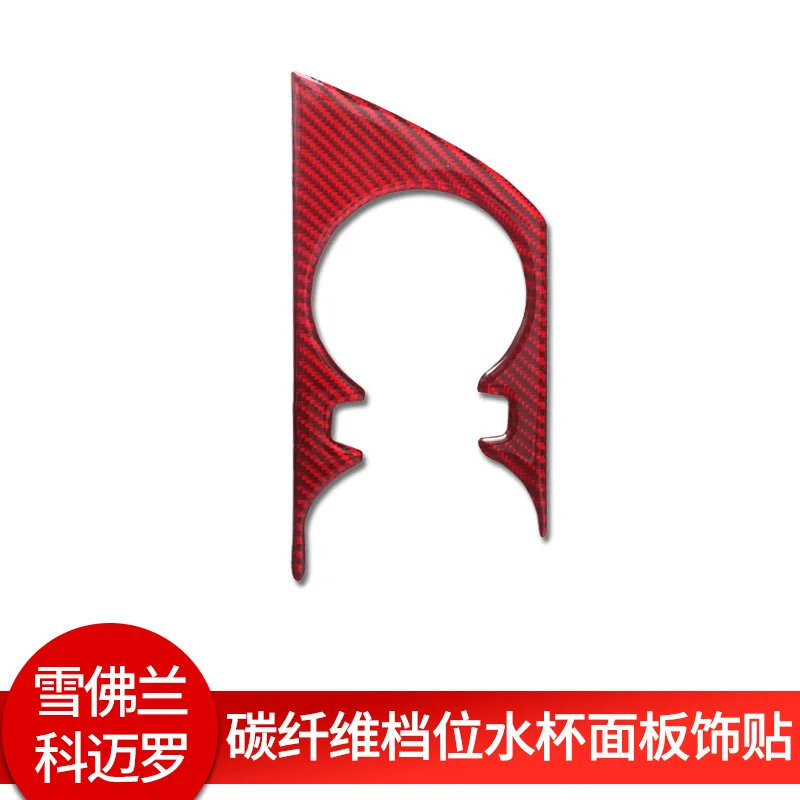For Chevrolet Camaro Interior Modification Red Carbon Fiber Gear Cup Decorative Sticker Car Accessories