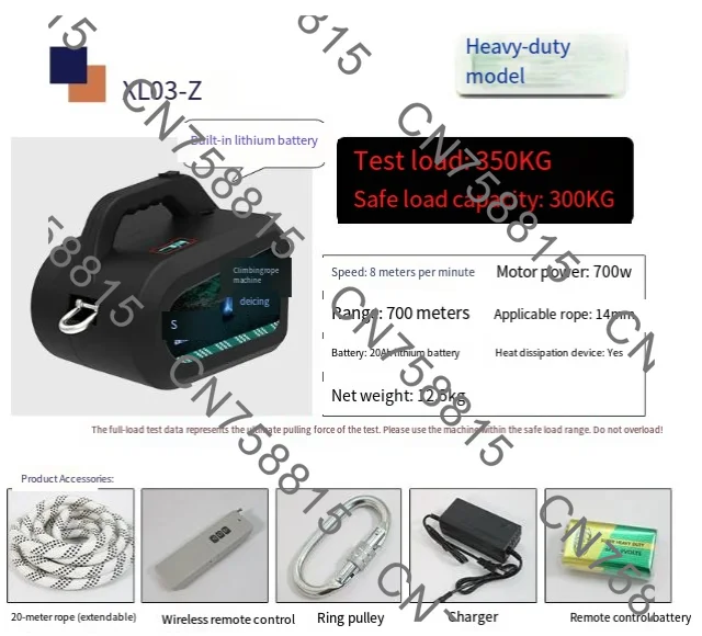 Fast Shipping，For Industrial Lifting Rescue HVAC Works, Electric Rope Ascension Device Cordless Lithium Powered