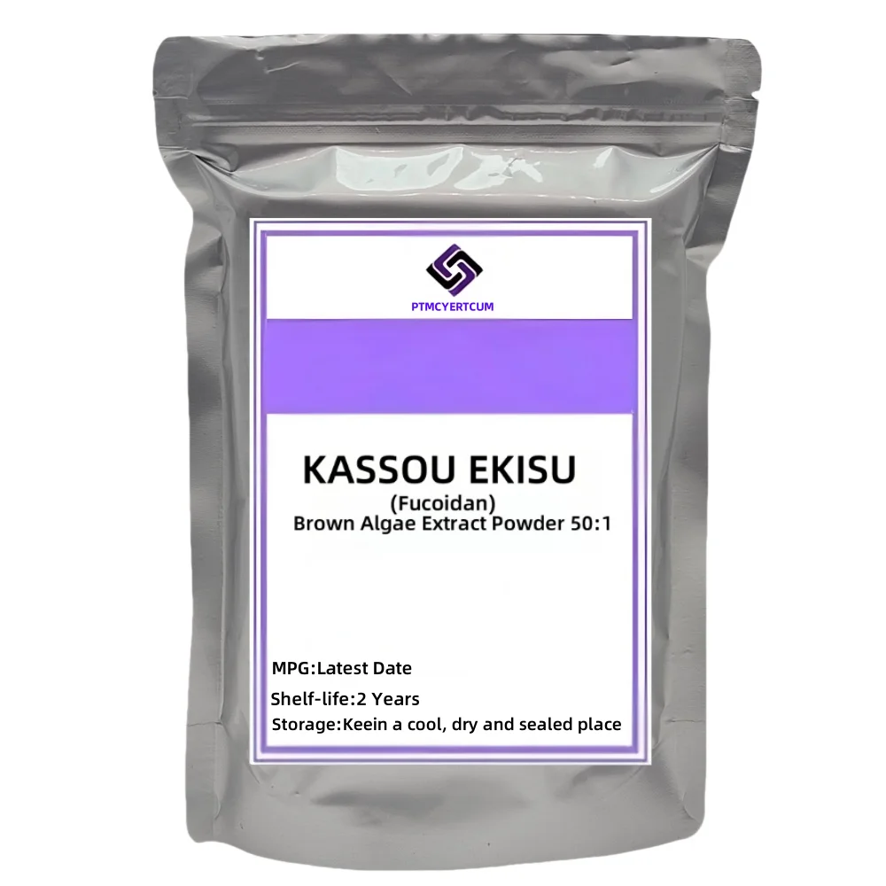 

Best Price FPS Out Pack Aluminum FoilBag for Fucoidan Brown Algae Extract Powder Inner Pack Double Deck Plastic Bag
