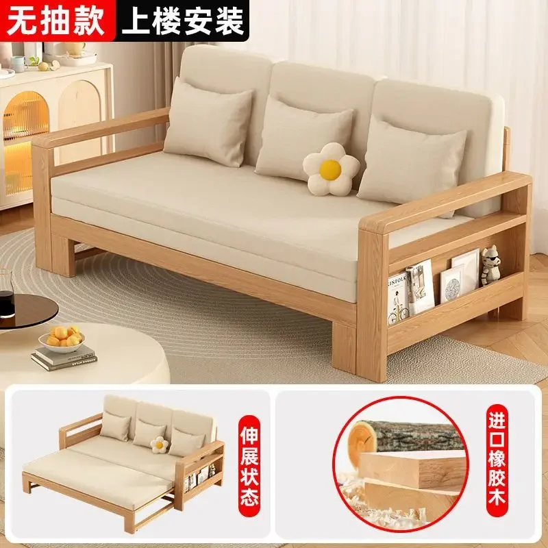 New rubber wood sofa bed movable multi-functional solid wood sofa folding integrated living room telescopic push-pull sofa