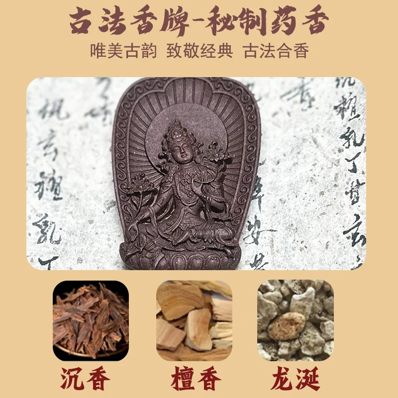 Natural Gufa Hexiang Brand Big Four-Degree M Avalokitesvara Buddha Pendant Charm Guardian Travel Safety Blessing Pendant Bag Cha