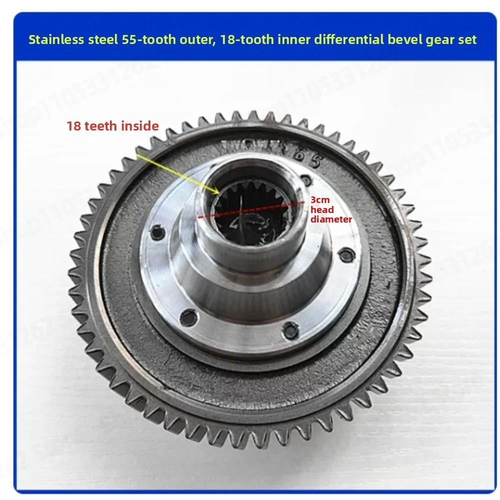 Electric Tricycle Differential Gearbox Transmission Assembly 18/16 Tooth Gear Variable Speed Reverse Shaft Axle Replacement Part