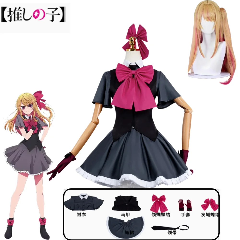 

Oshi No Ko Ruby Hoshino Cosplay Costume Season 3 Anime Black Gothic Lolita Dress Women's Princess Dress for Halloween Comic Con