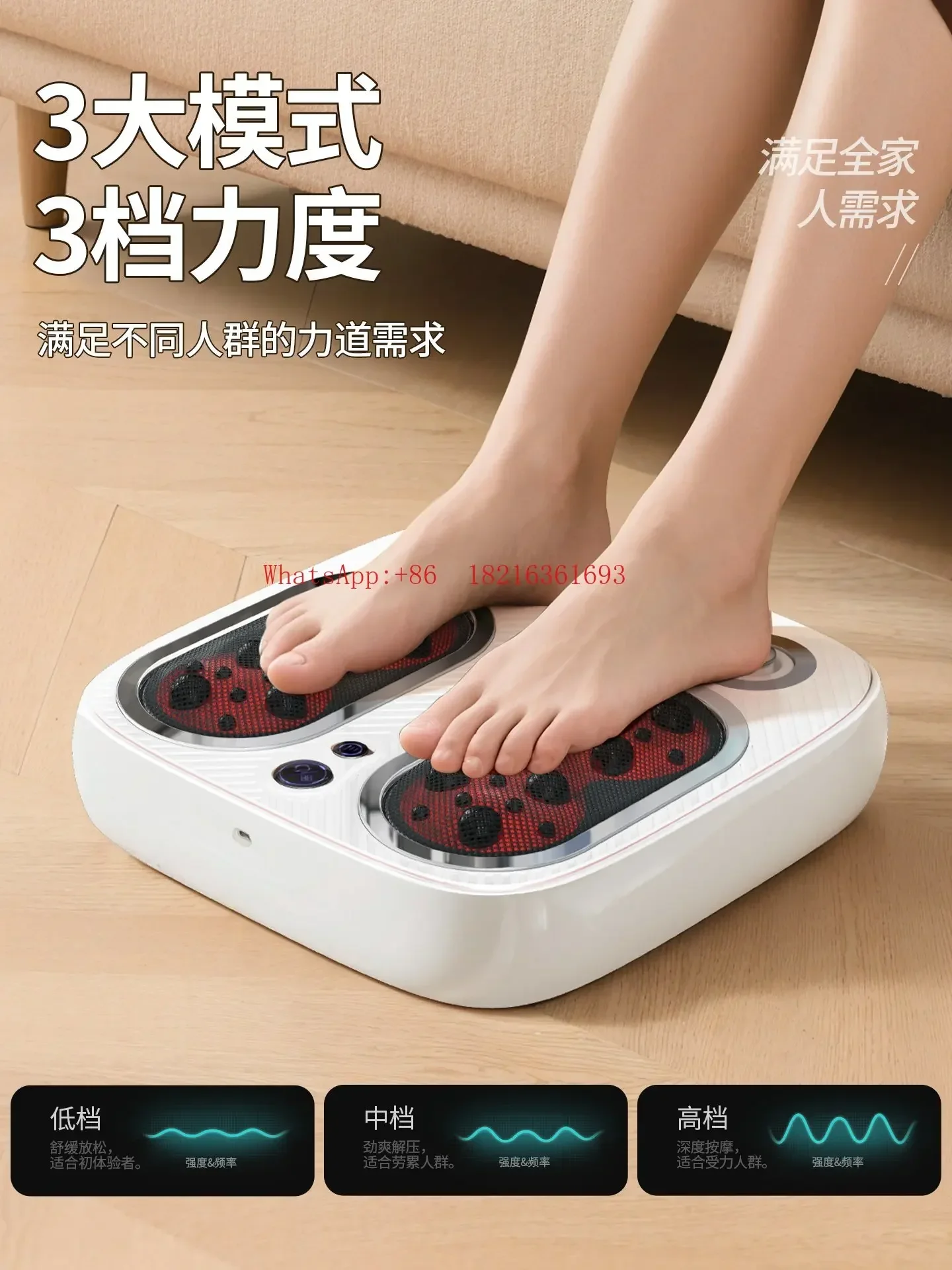 Good2026 Fully Automatic Calf Kneading Press Foot Massage Machine Muscle Relaxation Foot Massager