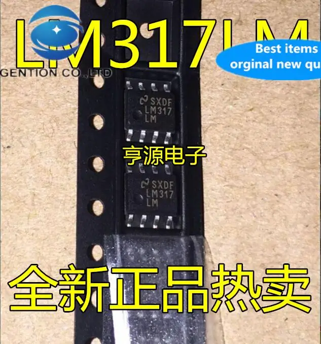 20Pcs 100% ต้นฉบับใหม่ LM317LMX LM317LM LM317 SOP8