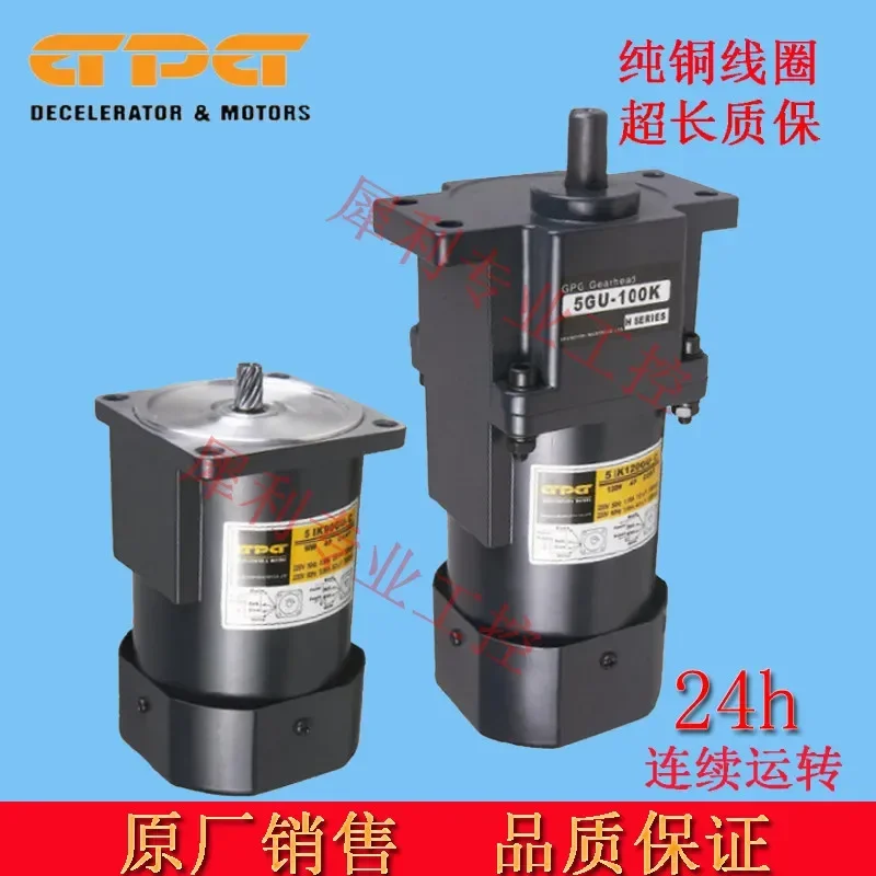 AC220V GPG Motor Speed Control Gear Reducer 180W
