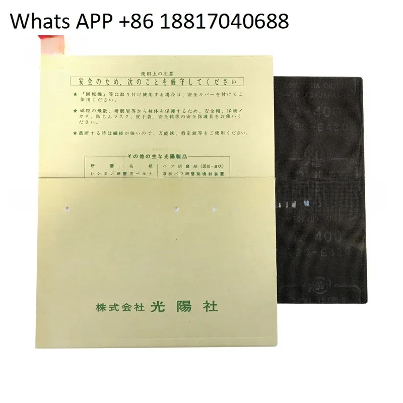

10PCS Original POLINET Waterproof Abrasive Cloth
