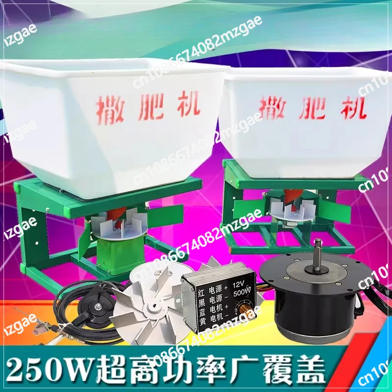 Fertilizer spreader, fertilizer spreader, agricultural machinery, front fertilizer spreader
