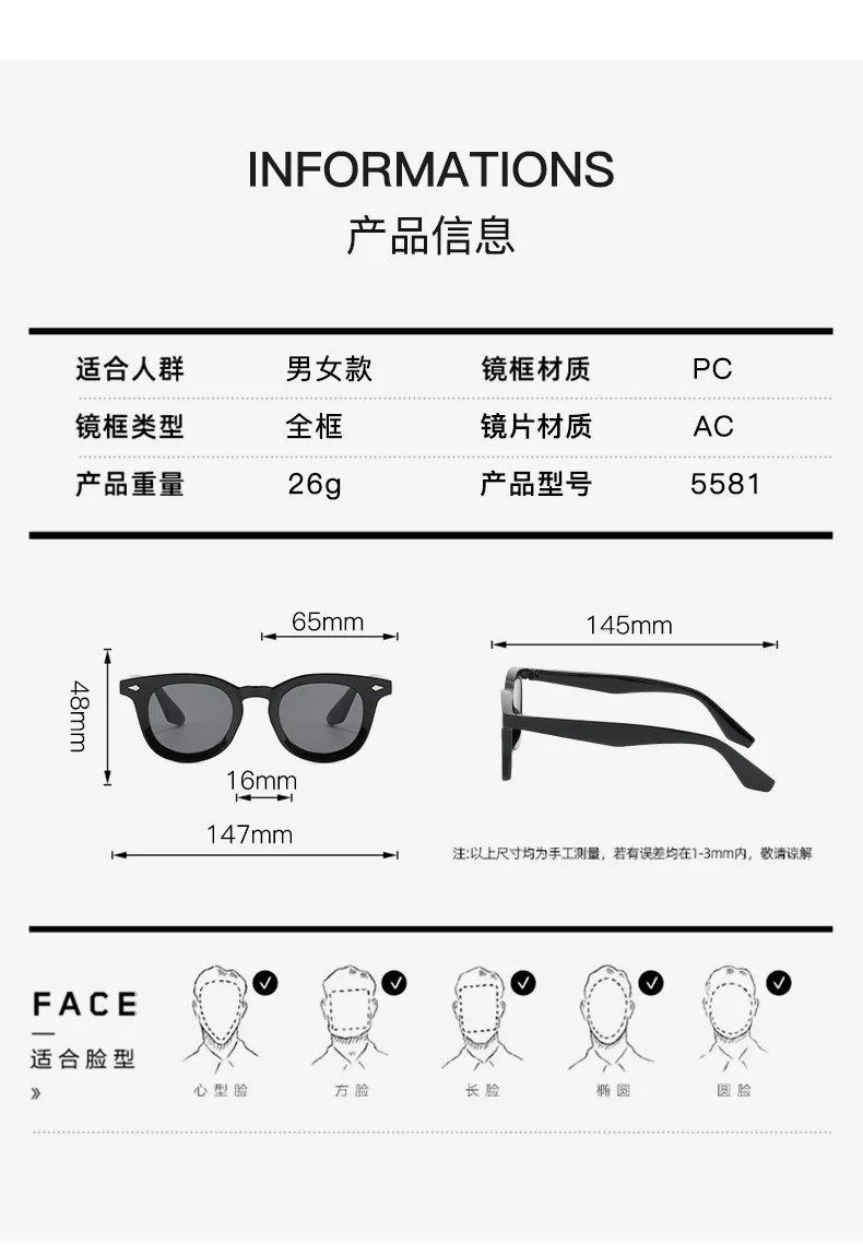 Retro Runde Männer Sonnenbrille Mode Klare Ozean Objektiv Shades UV400 Frauen Trend Nieten Gläser – Detail 4