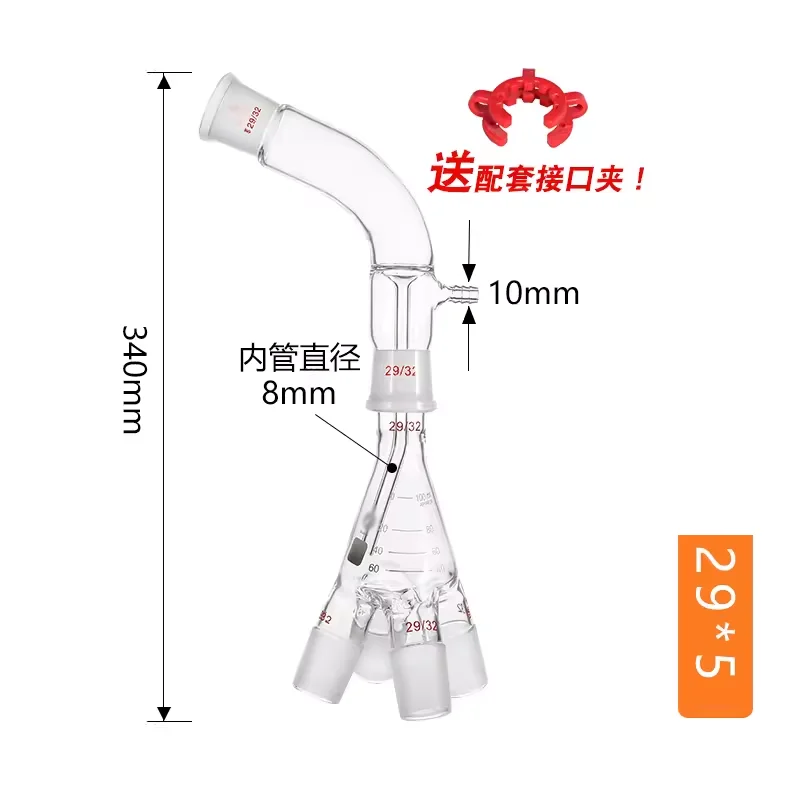 Vacuum rotary receiver + 24 standard mouth clamp distillation joint vacuum movement transmitter + four-way tube evaporation bott