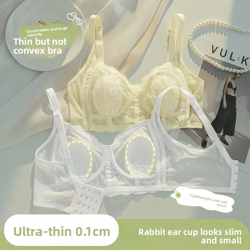 KUCLUT Ultra-Thin Women's Bra Full Cup Invisible Underwear Small Chest Illusion Anti-Sagging Summer Sexy Side Breast Elimination