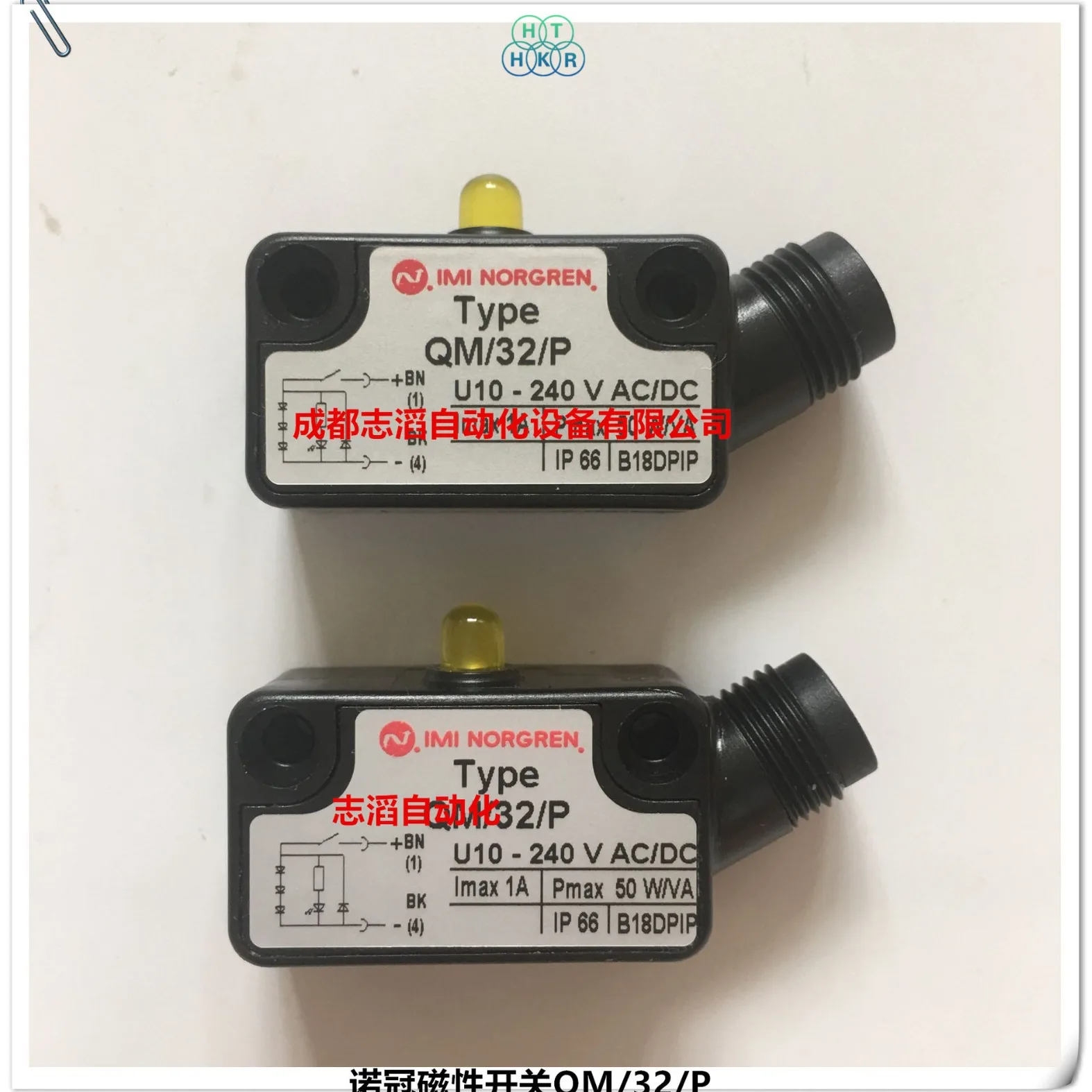 2025 QM/32/P Norgre… - image