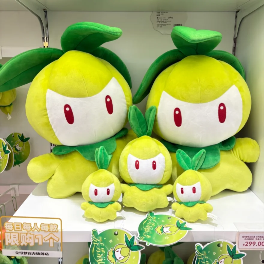 本物のポケモン香りの良いガーデンシリーズぬいぐるみソフトぬいぐるみキーホルダーペティリルリリガンテ装飾おもちゃバッグ漫画飾り