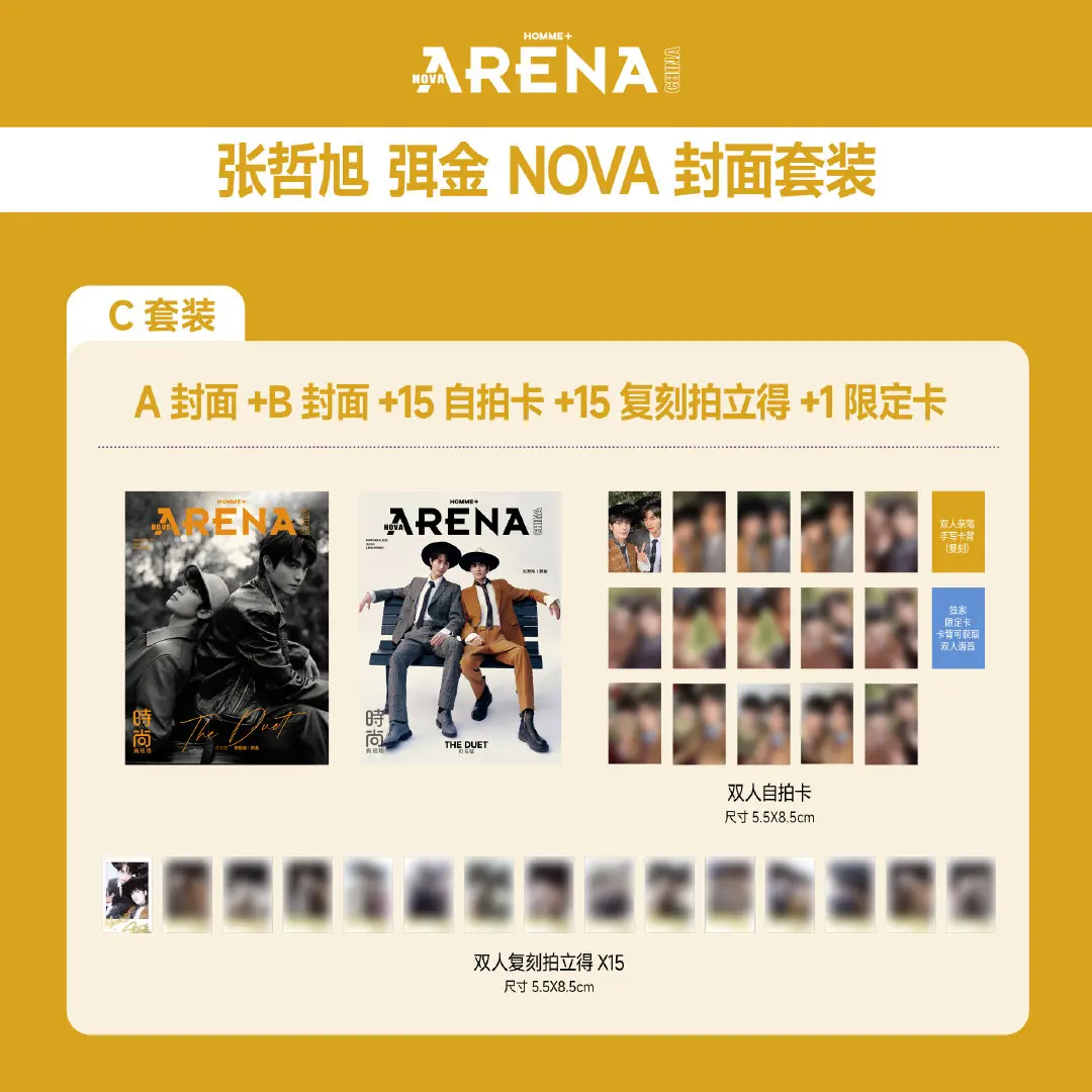 Zhang zhexu Mi jin ARENA HOMME magazine +cards set In stock