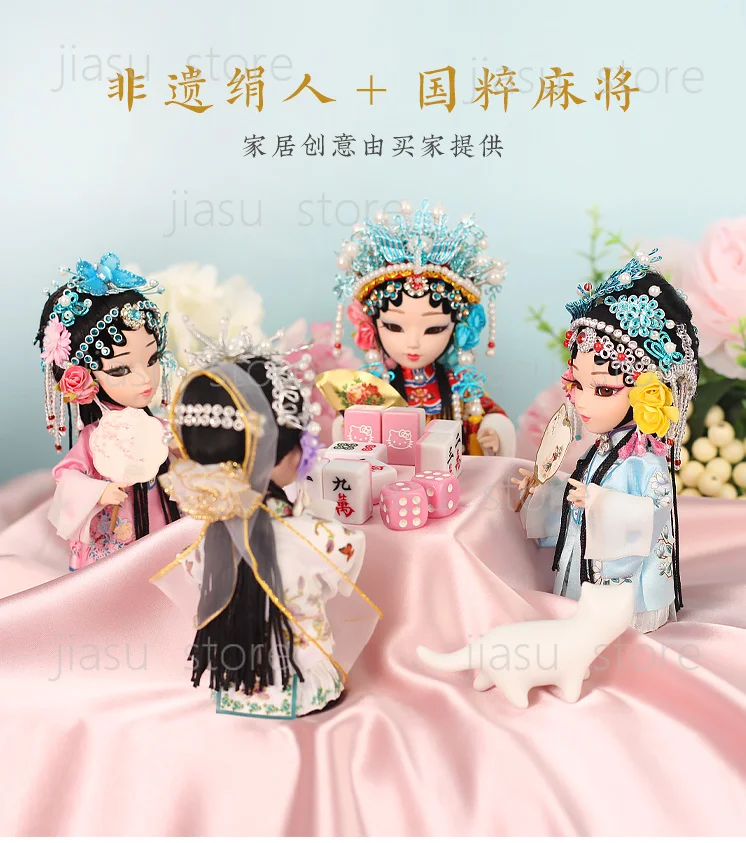 Chihiro Polite Kunqu Opera Doll Opera Silk Man Creative Doll Figure Tabletop Ornament Chinese Style