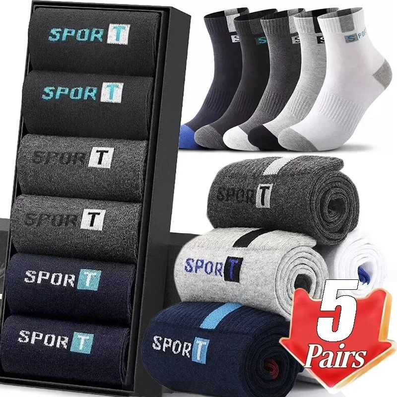 5Pairs Bamboo Fiber Autumn Winter Men Sports Cotton Socks Soft Breathable Sweat Absorption Deodorant Business Oriented Socks