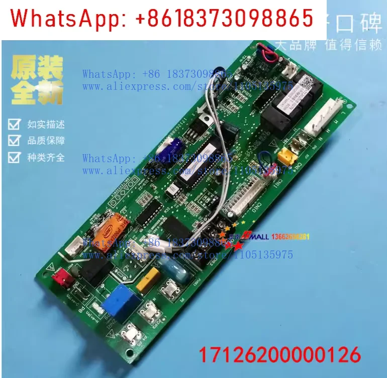 

New Trane air conditioning motherboard CE-FP-85KBM-Z/B 17126200000126