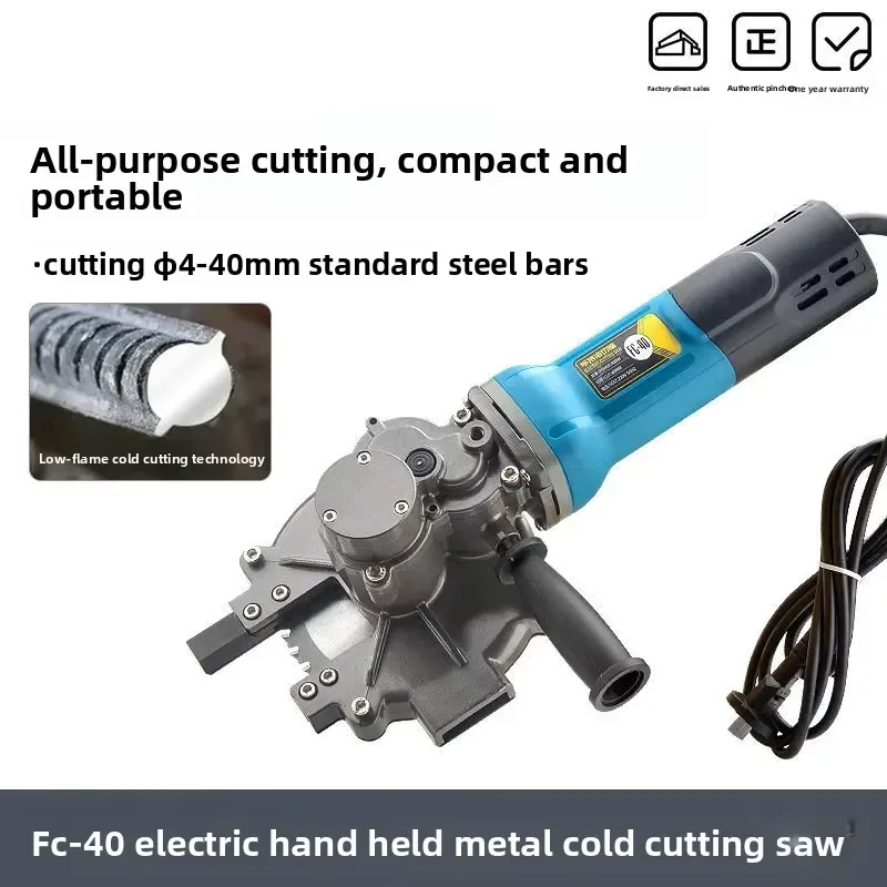 Industrial Grade Handheld Electric Battery Operated Cold Cutting Saw for Metal Steel Bar Angle Steel Channel Angle Iron