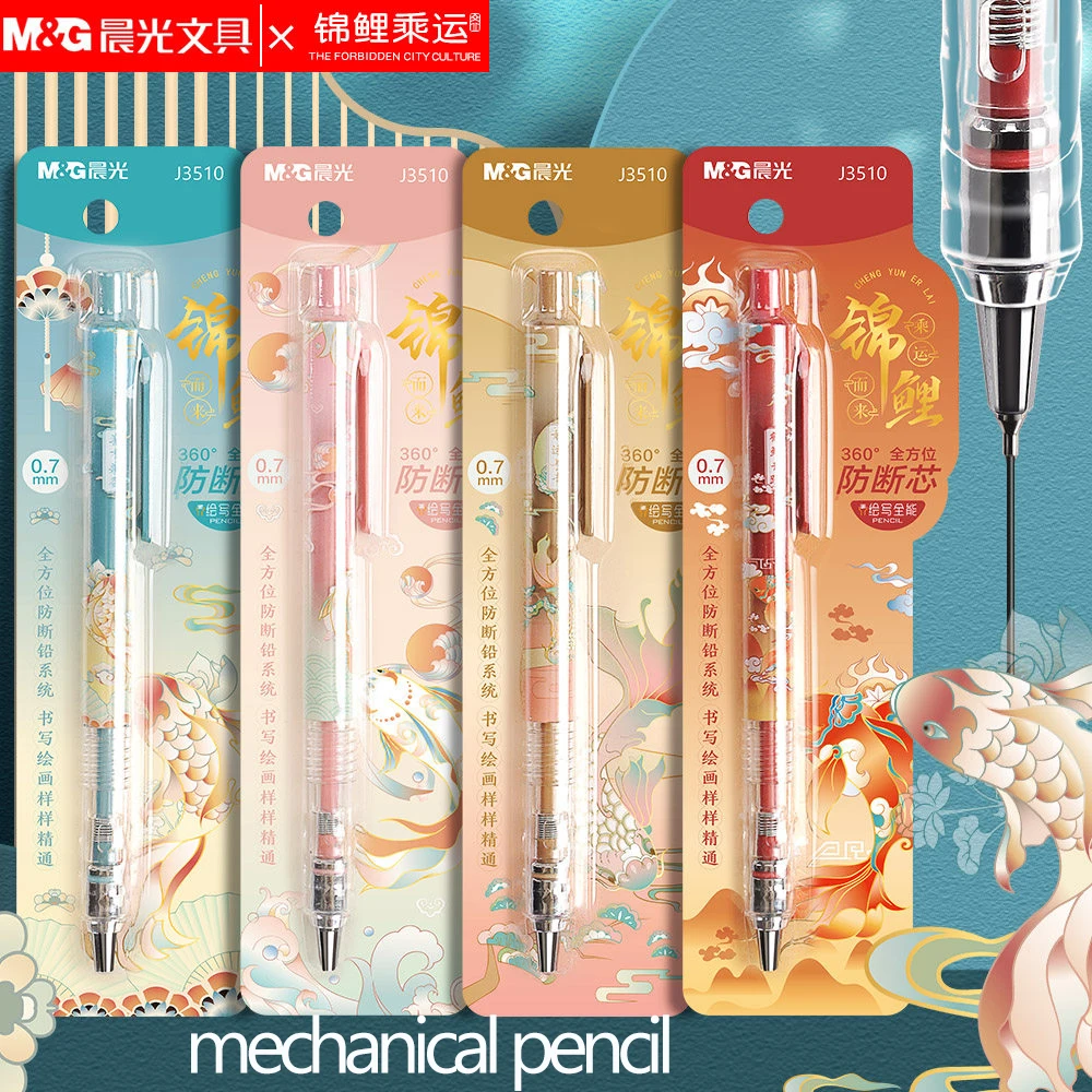 

M&G 0.5/0.7mm Mechanical Pencil, Fashionable Anti-break Lead, Low Center of Gravity, Student Writing Pencil, Stylish School Ex