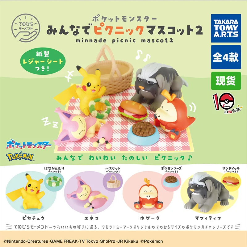 novo-em-estoque-genuino-tomy-pokemon-piquenique-2-capsula-brinquedo-fuecoco-skitty-mafidif-estatueta-item-decorativo-presente