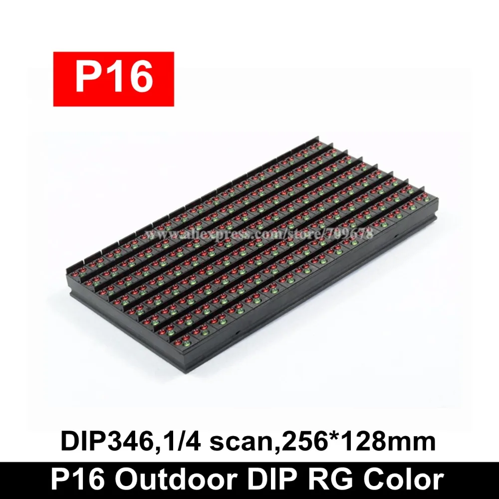 1/4 Scan Red P16 Mo…