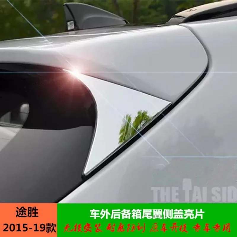 Car Accessories FOR Hyundai Tucson 2015-2017 2018 2019Rear side window triangular frame body decoration with rear window glitter