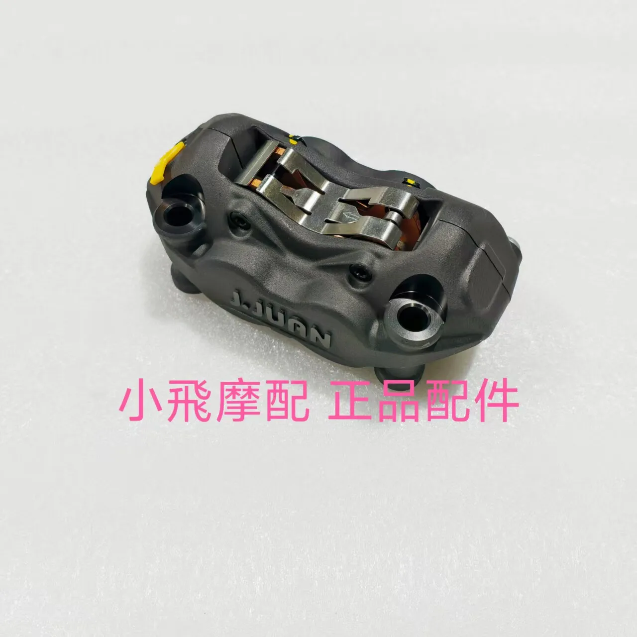 For Qjmotor Srk600rc Accessories Qj Motor Srk 600 Rc Front Brake Cylinder Left and Right Pump Front Brake Caliper