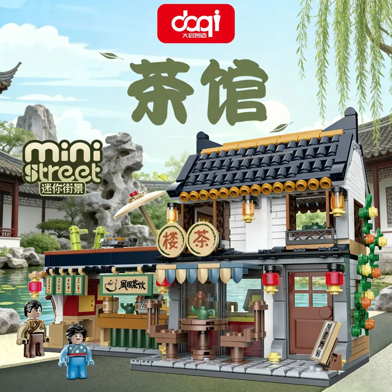 Mini Street Teahouse Building Blocks Traditional Asian Architecture Tea House Model Creative Bricks DIY Gift for Christmas