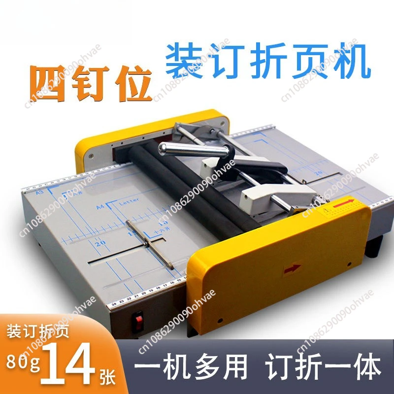 A3 Electric Stapler & Creasing Machine 220V/110V Multi-functional Card Color Page Folding Dashed Machine