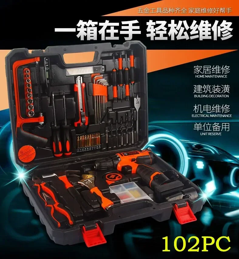 12V Cordless Electric Drill Driver Kit Lithium Battery Screwdriver Multi-Functional Household Power Tools Set