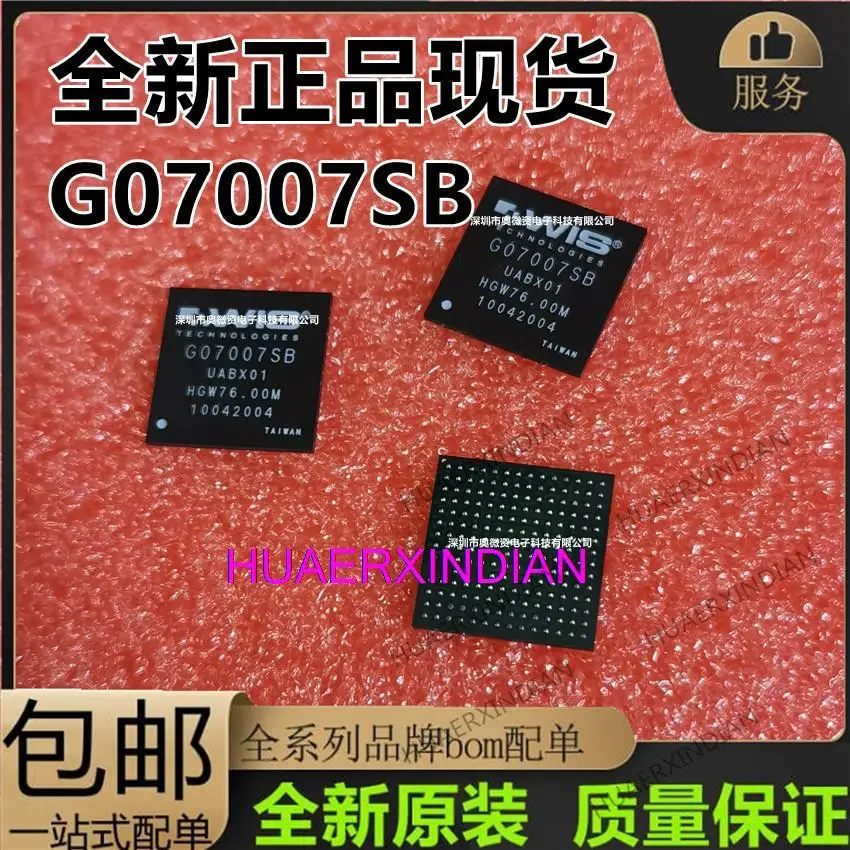

10 шт. оригинальные G07007SB UABX01 BGA