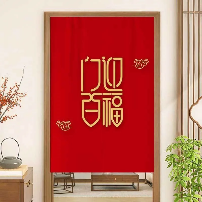 New Chinese Style Spring Festival Welcome Door Curtain Home Use Bedroom Kitchen Semi Curtain Entrance Partition Curtain ZG233