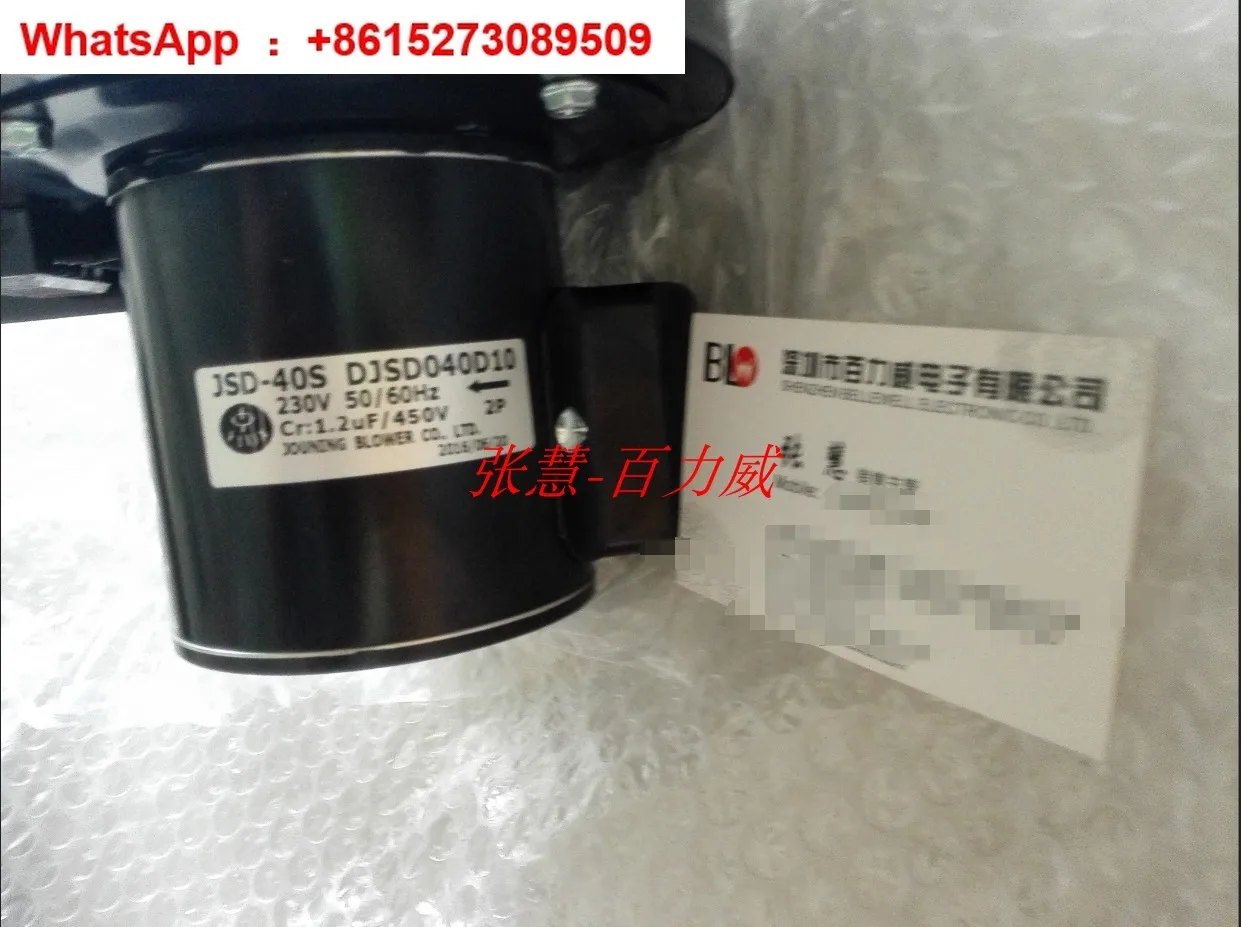 Ventola multiala Taiwan JSD-40S