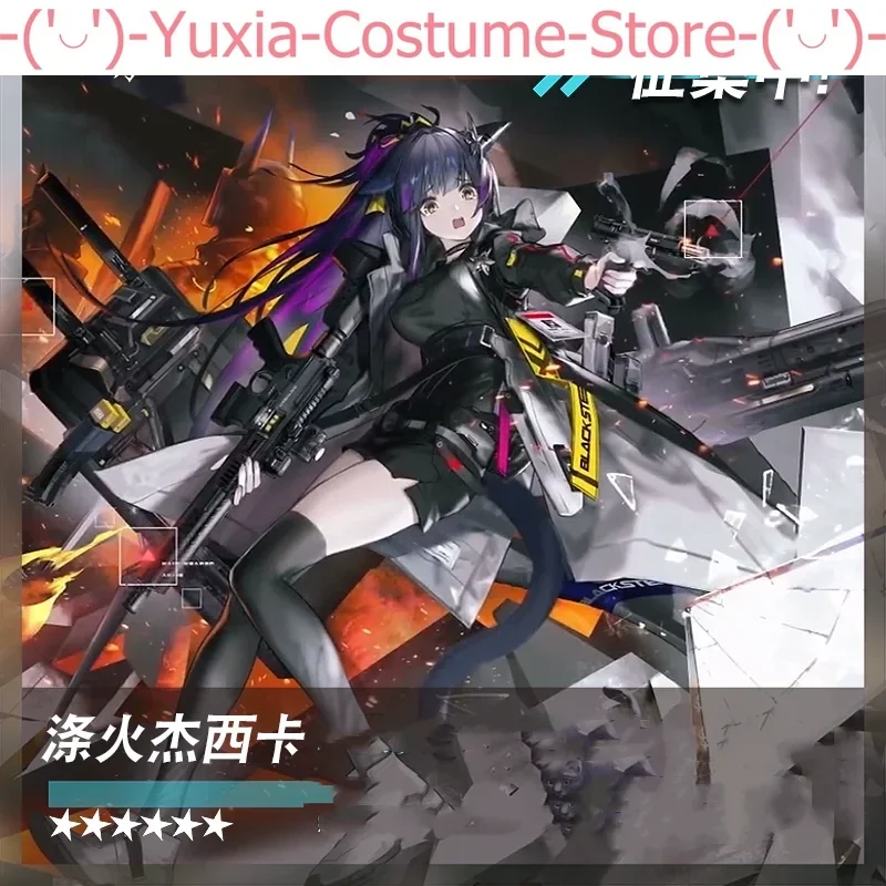 Arknights Jessica The Liberated Ladies Cosplay Costume Cos Game Anime Party Uniform Hallowen Play Role Clothes Clothing