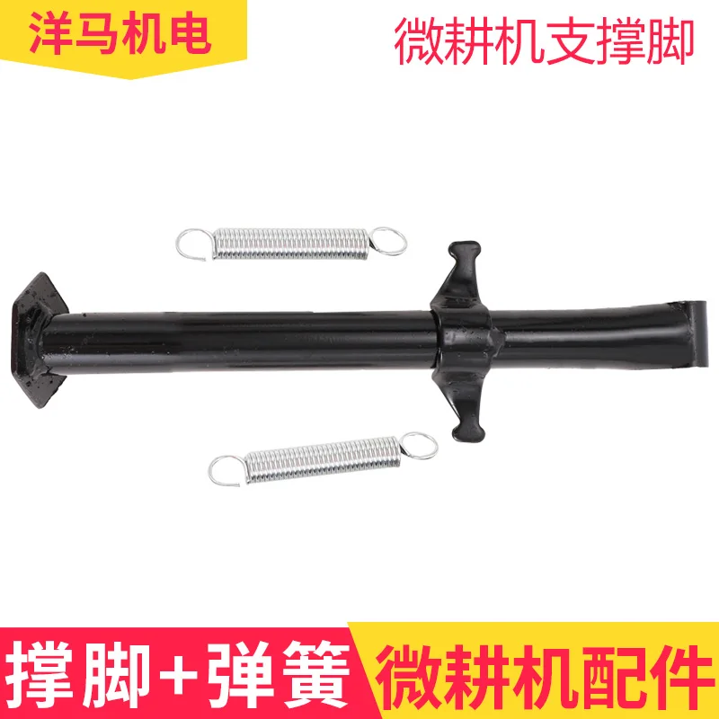 

Комплексный диапазон аксессуаров для микро-культиватора: защитные опорные стержни, стоячие ножки, вертикальные стержни, кронштейны с возвратной пружиной.