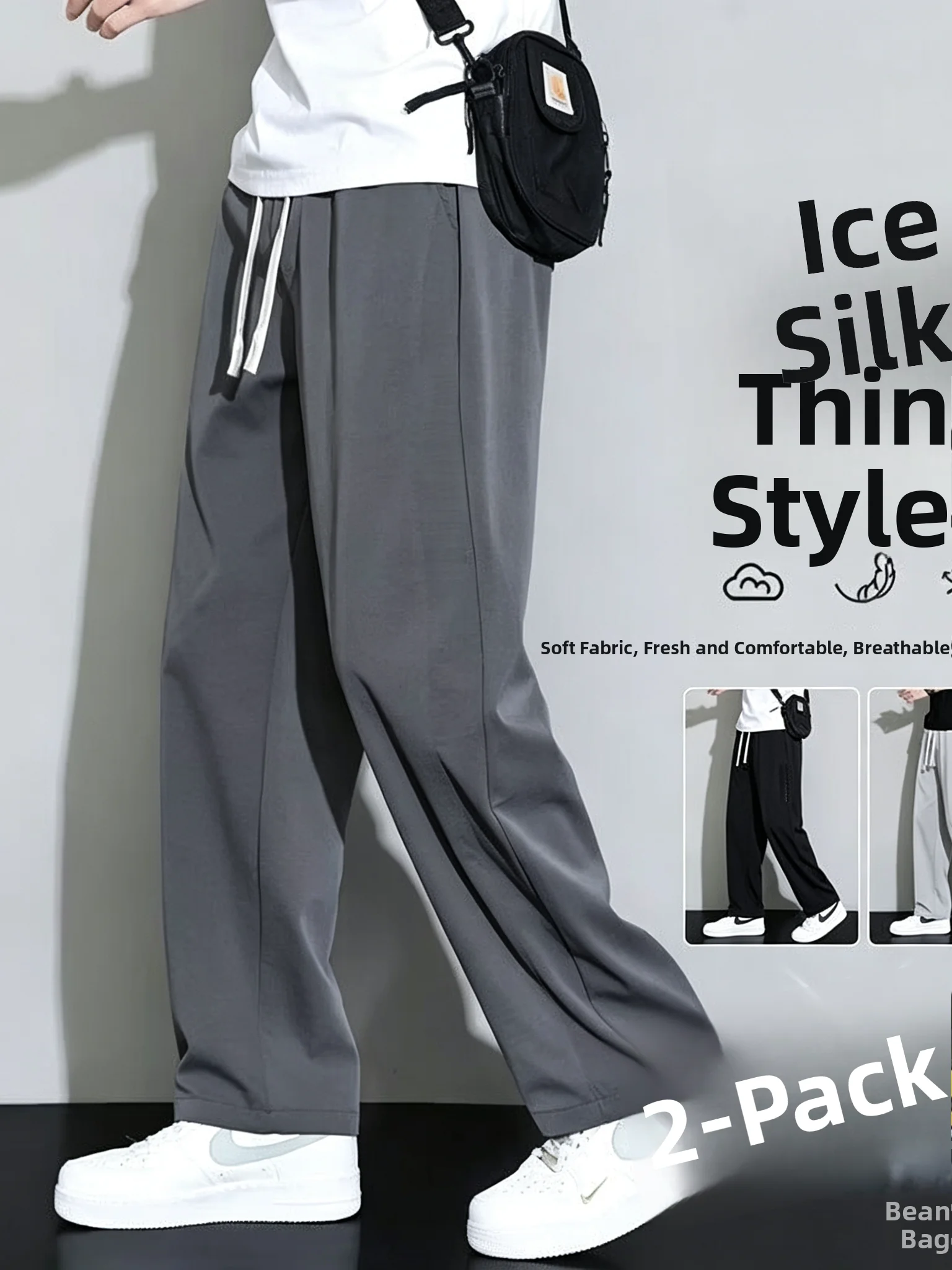 

Ice Silk Casual Pants Men's Lightweight Loose Straight Leg Quick Dry No Metal Elastic Waist Sports Trousers Summer Coolness