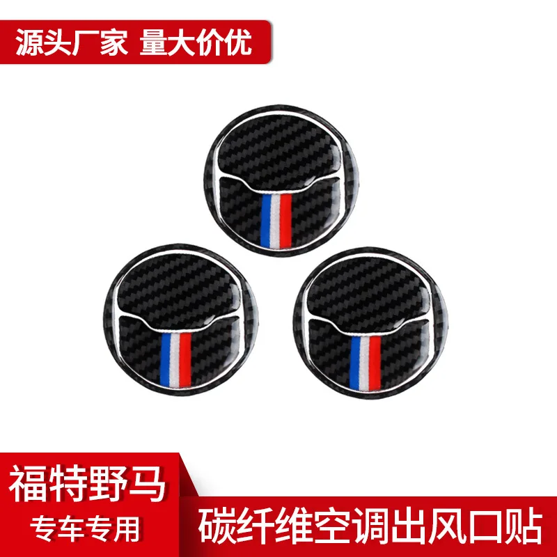 

suitable for the interior modification of Ford MUSTANG's real carbon fiber air conditioning vents