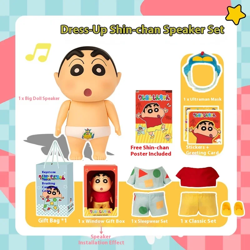 

Официально лицензированная шарнирная фигурка Crayon Shin-chan — 20 см ПВХ с Bluetooth-динамиком, рождественская подарочная коробка для детей