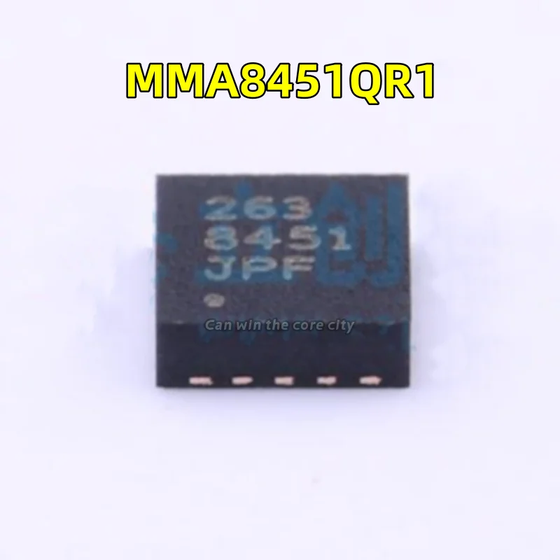 5-100 PCS/LOT New MMA8451QR1 silk screen 8451 QFN-16(3x3) attitude sensor/gyroscope original