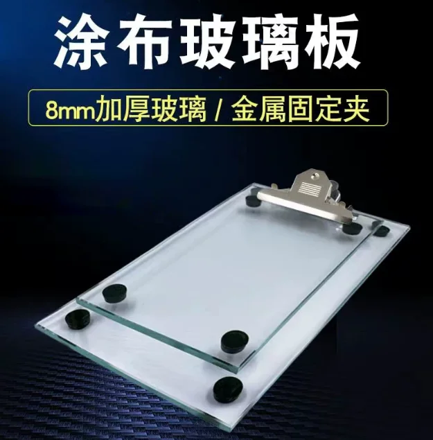 1PCS Laboratory Glass Coating Platform Wire Rod Coater Wet Film Preparer Coating Plate Glass Plate Scraper Plate
