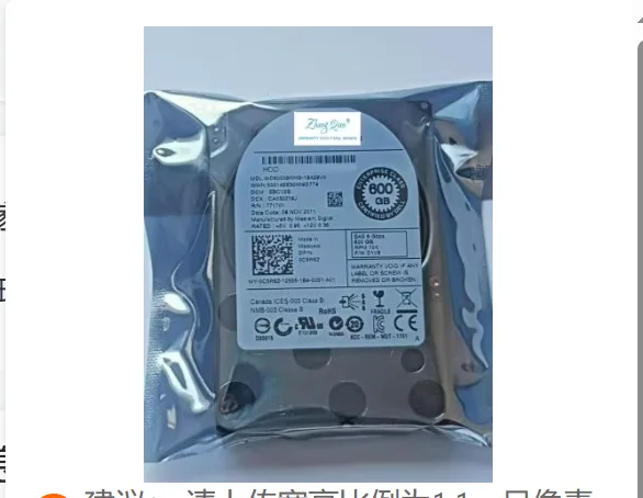 

Для 600G 10K 2.5 SAS 6G 0C5R62 WD6000BKHG C5R62