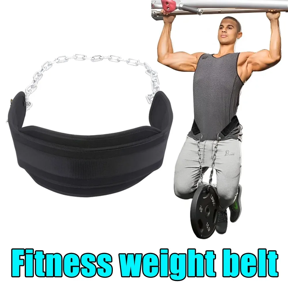 

Новый стиль, тяжелая атлетика, спина, тренажерный зал с цепочкой для фитнеса, бодибилдинга, силовых тренировок, утолщенный поясной ремень, 1 шт.