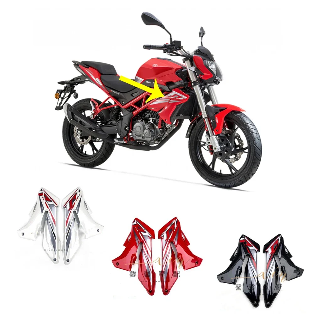 Benelli BN125 Motorcycle Benelli BN 125 Accessories Fuel Tank Guard Fairing Fuel Tank Trim Panel Plastic Case Fuel Tank Shell