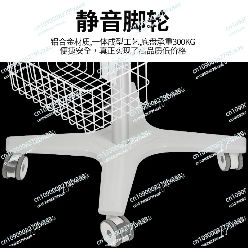 Supporto per macchina per scanner ad ultrasuoni Supporto mobile per carrello in alluminio regolabile in altezza