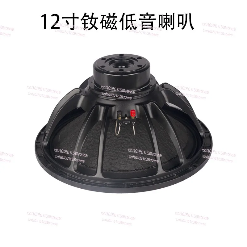 12/15/18= Magnetic Subwoofer KTV Performance Subwoofer Remote