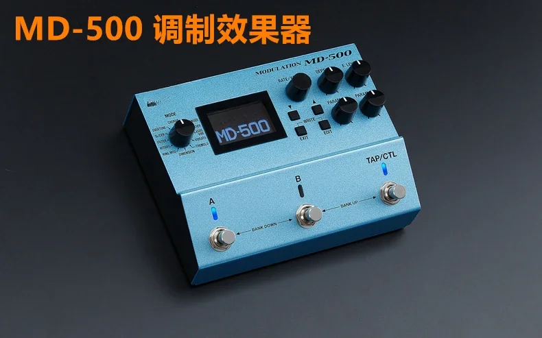 

MD-500 Peripheral Modulation Effect Device Chorus Rotating Speaker Single Effect Device