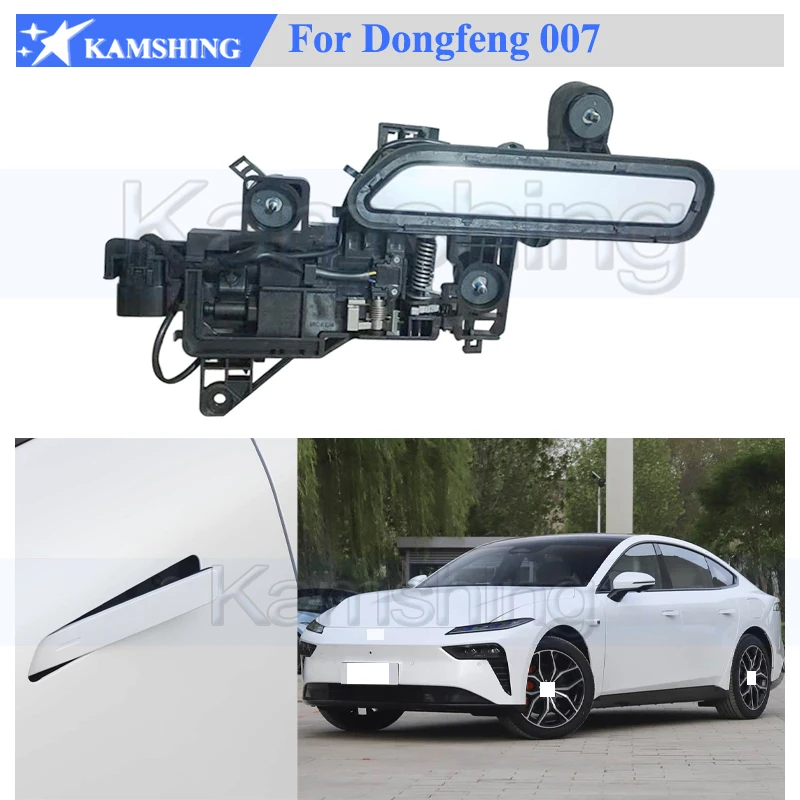 

Белая внешняя дверная ручка Kamshing для Dongfeng 007, внешняя ручка двери, скрытая ручка с двигателем в сборе