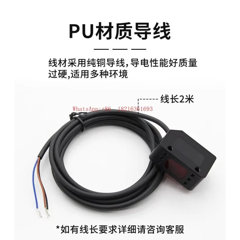 Limited Offer Digital Diffuse Reflection Photoelectric Switch Sensor BJ-L300N Can Adjust The Distance Arbitrarily