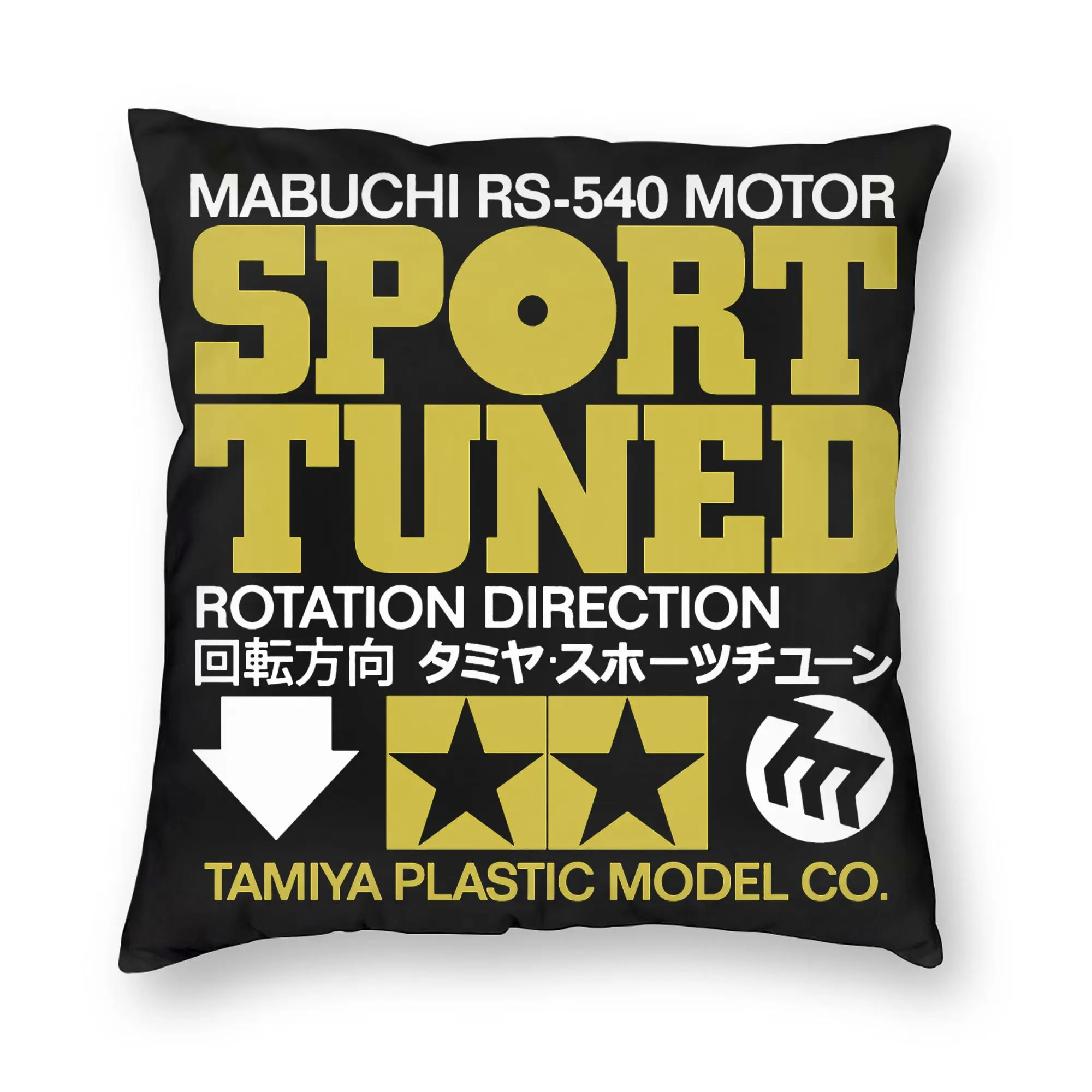 Tuned of RC Throw Pillow Covers Living Room Decoration Kawaii Tamiyas Symbol Outdoor Cushions Square Pillowcase