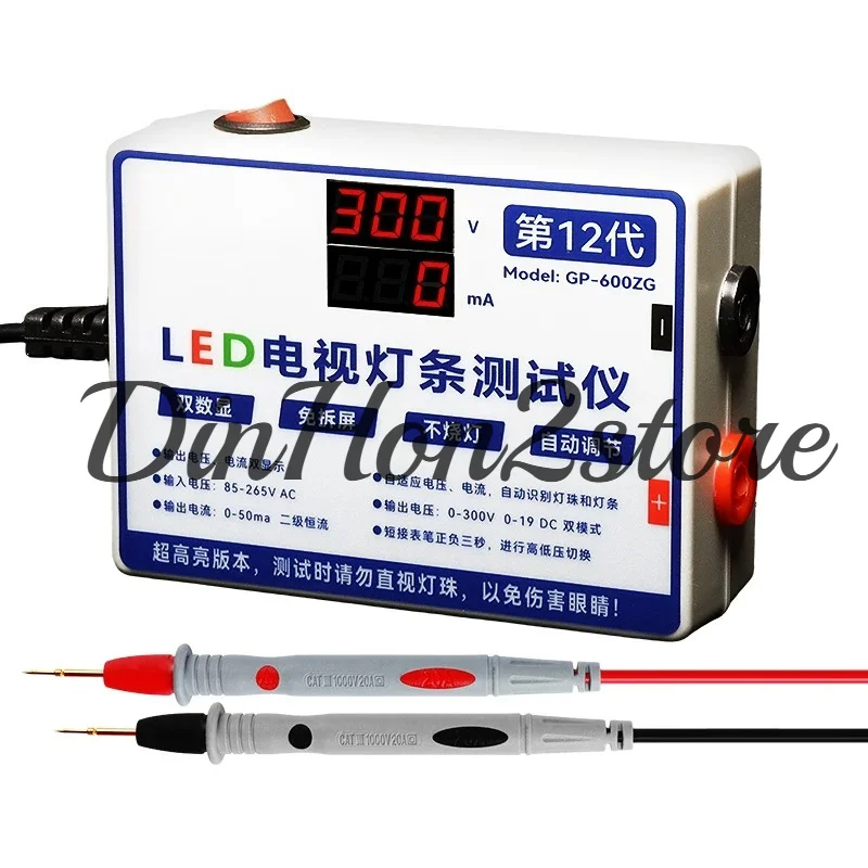 LED backlight tester, LCD TV maintenance instrument, lamp strip lamp bead lamp with lamp tube lamp board detector